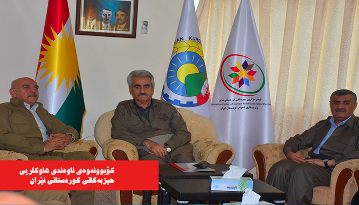 راگەیەندراوی ناوەندی هاوکاریی حیزبەکانی کوردستانی ئێران راگەیەندراوی ناوەندی هاوکاریی حیزبەکانی کوردستانی ئێران