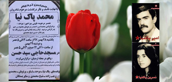 باوكی دوو هاوڕێی گیانبەختكردوی كۆمەڵە ماڵئاوایی لە ژیان كرد باوكی دوو هاوڕێی گیانبەختكردوی كۆمەڵە ماڵئاوایی لە ژیان كرد