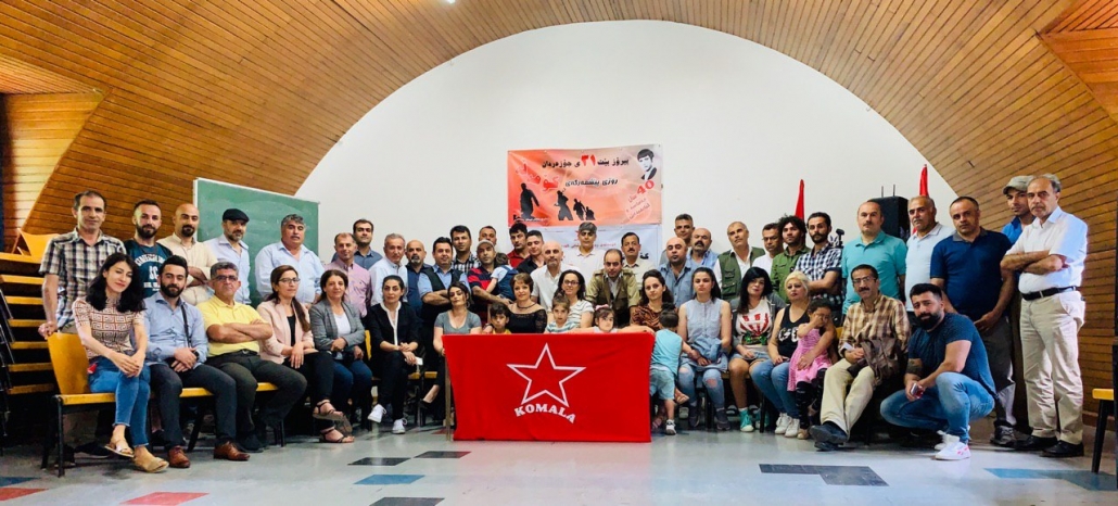 بەرێوە چوونی کۆنفرانسی ساڵانەی ئەندامانی کۆمەڵە لە وڵاتی ئاڵمان بەرێوە چوونی کۆنفرانسی ساڵانەی ئەندامانی کۆمەڵە لە وڵاتی ئاڵمان