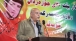 وتەکانی هاوڕێ عومەر ئێلخانی زادە، لە ریوڕەسمی ٣١ی جۆزەردان رۆژی پێشمەرگەی کۆمەڵە