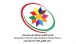 اجتماع العليا لوفد مركز التعاون للحزب السياسي الكردستاني الإيراني