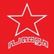 راگەیاندنی ستادی نیزامی کۆمەڵە لە بابەت تۆپبارانکردنی پێشمەرگەکانی کۆمەڵە لە سەر سنوور.