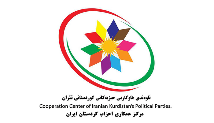 پێکهێنانی “کۆمیتەی ناوەندی هاوکاریی حیزبەکانی کوردستانی ئێران لە فینلاند” پێکهێنانی “کۆمیتەی ناوەندی هاوکاریی حیزبەکانی کوردستانی ئێران لە فینلاند”