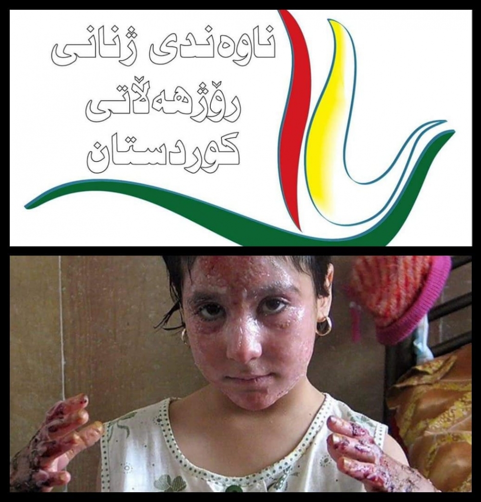 پەیامی هاوخەمی “ناوەندی ژنانی رۆژهەڵات” بۆ کارەساتی ناخهەژێنی شاری سەقز پەیامی هاوخەمی “ناوەندی ژنانی رۆژهەڵات” بۆ کارەساتی ناخهەژێنی شاری سەقز