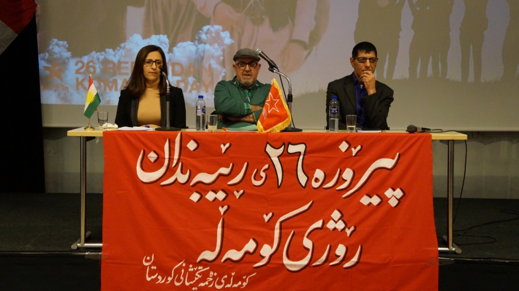 رۆژی کۆمەڵە لە یۆتۆبۆری بە سمینار رێزی لێ گیرا رۆژی کۆمەڵە لە یۆتۆبۆری بە سمینار رێزی لێ گیرا
