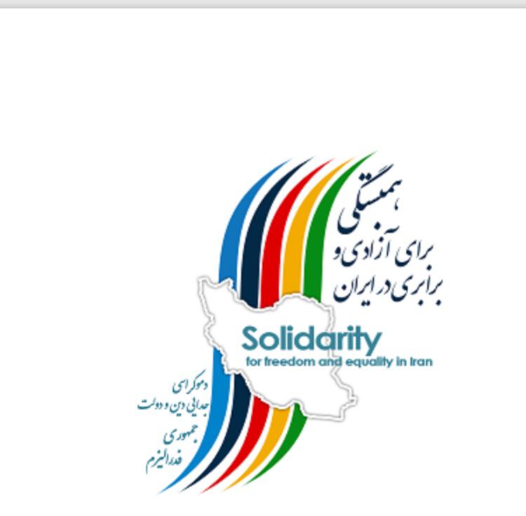 اطلاعیه همبستگی در خصوص 8 مارس روز جهانی زن کۆمەڵەی زەحمەتکێشانی کوردستان