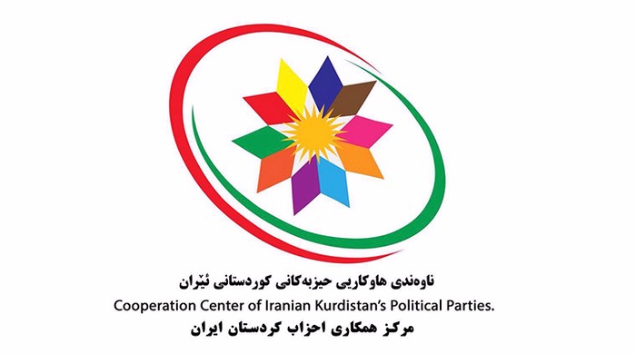 ڕاگەیەندراوی ناوەندی هاوکاریی حیزبەکانی کوردستانی ئێران لەبارەی ئێعدامکرانی هیدایەت عەبدوڵڵاپوور ڕاگەیەندراوی ناوەندی هاوکاریی حیزبەکانی کوردستانی ئێران لەبارەی ئێعدامکرانی هیدایەت عەبدوڵڵاپوور