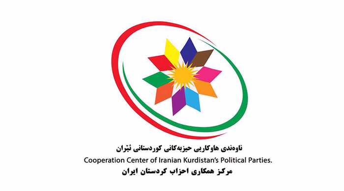 پەیامی ناوەندی هاوکاریی حیزبەکانی کوردستانی ئێران بە بۆنەی کۆچی دوایی کاک جەلیل گادانی پەیامی ناوەندی هاوکاریی حیزبەکانی کوردستانی ئێران بە بۆنەی کۆچی دوایی کاک جەلیل گادانی