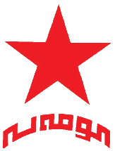 کۆمەڵەی شۆڕشگێڕی زەحمەتکێشانی کوردستانی ئێران